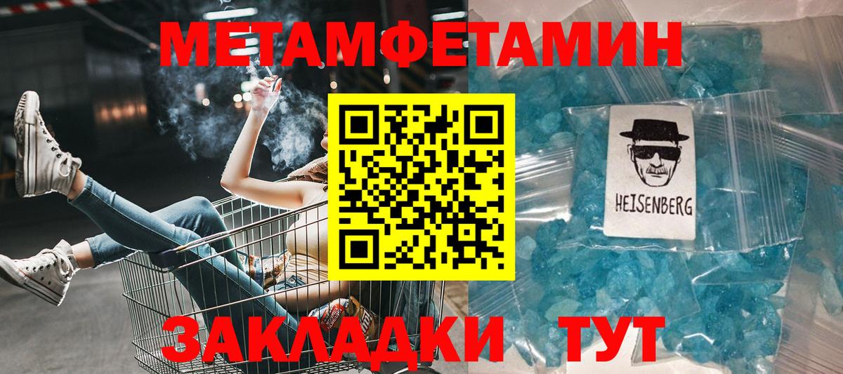 Амфетамин Premium Новосибирск