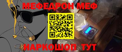 а пвп мука Донецк