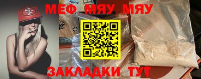 а пвп мука Донецк
