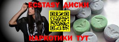 ECSTASY Донской