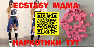 ECSTASY Донской