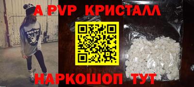 а пвп мука Донецк