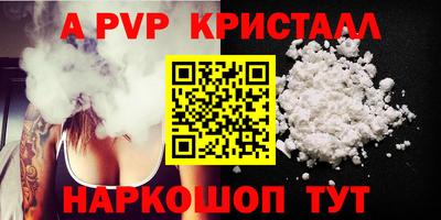 а пвп мука Донецк