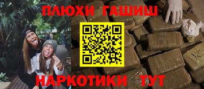 а пвп мука Донецк