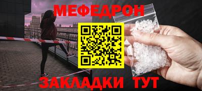 а пвп мука Донецк