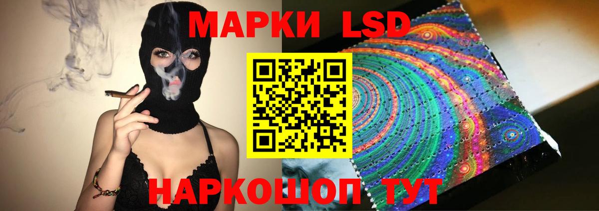 ЛСД экстази кислота  ЛСД экстази ecstasy  Новосибирск  Вход с VPN 