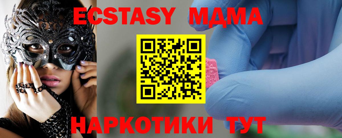 MDMA VHQ Новосибирск