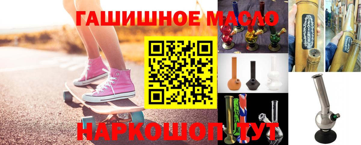 Новосибирск  Дистиллят ТГК вейп  Вход с VPN 