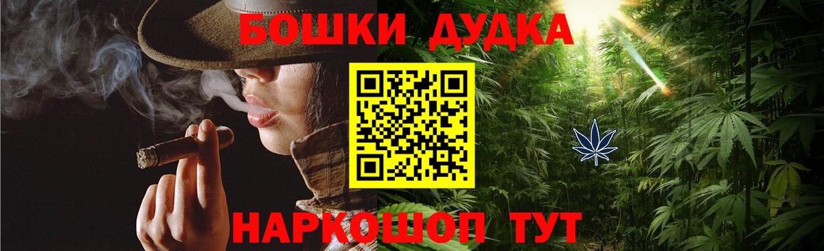 Марихуана план  Бошки марихуана AK-47  Вход с VPN  Новосибирск 