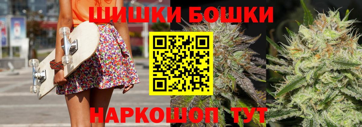 Шишки марихуана марихуана Новосибирск